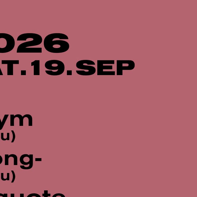 東間屋